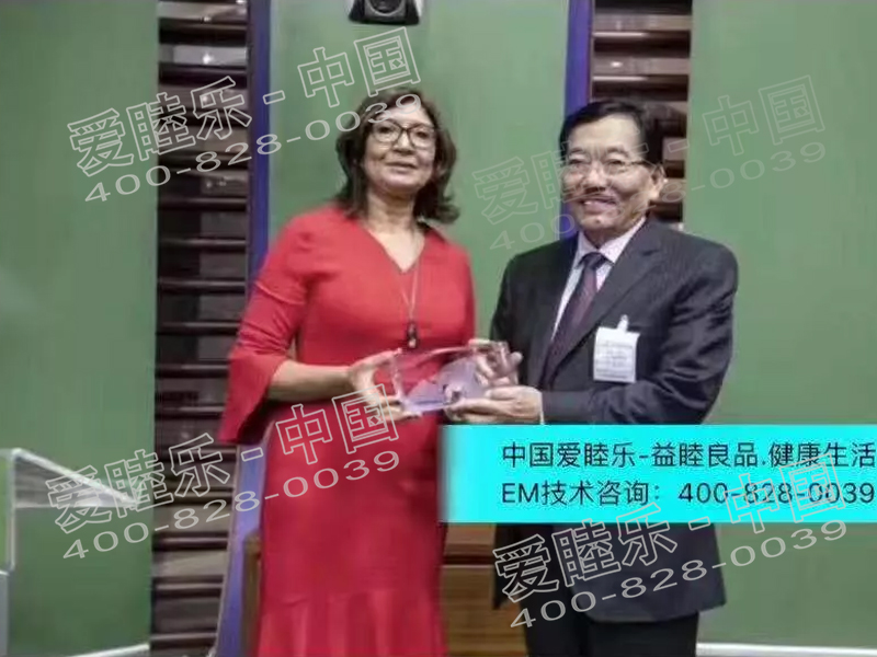 聯(lián)合國最優(yōu)秀政策奧斯卡獎授給利用EM(有用微生物群)技術(shù)建設的有機健康印度シッキム州。