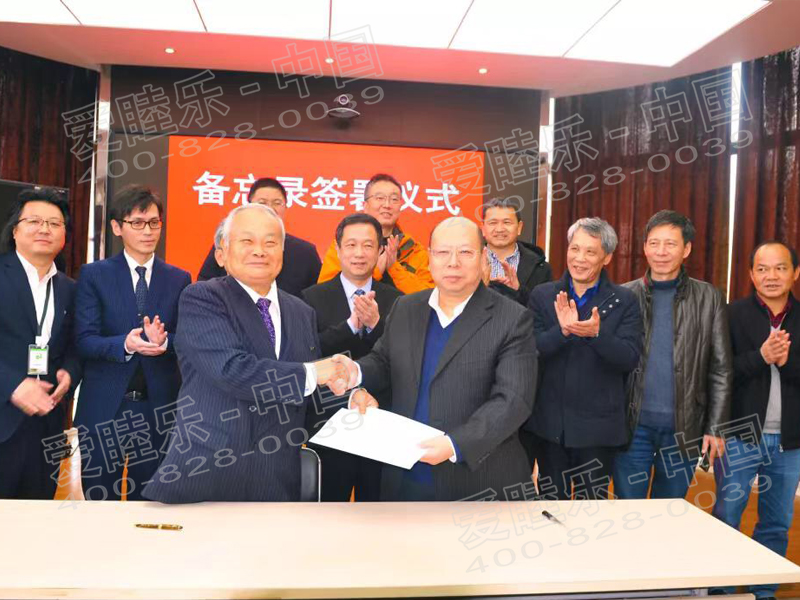 強強聯(lián)手打造中國水產(chǎn)養殖業(yè)綠色發(fā)展新格局！EM研究機構和農業(yè)部中國水產(chǎn)科學(xué)院淡水漁業(yè)研究中心簽署合作備忘錄