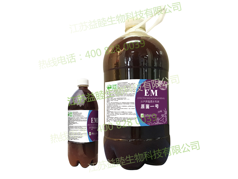 2021年水產(chǎn)領(lǐng)域系列產(chǎn)品代理銷(xiāo)售合作最新動(dòng)向
